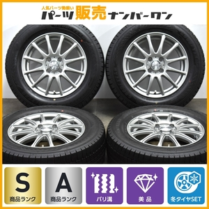 【バリ溝 9.5分山 美品】Weds ラブリオン 15in 5.5J +42 PCD100 グッドイヤー アイスナビ8 195/65R15 アクア ヴィッツ 送料無料 即納可能