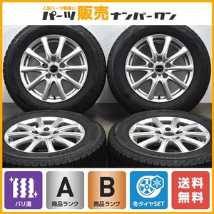 【バリ溝】エクシーダー 15in 6J +43 PCD114.3 ヨコハマ アイスガード iG60 195/65R15 ノア ヴォクシー ステップワゴン セレナ リーフ