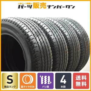 【新車外し品 2022年製】ミシュラン ラティチュードツアー HP 265/60R18 4本セット プラド ハイラックス サーフ パジェロ ベンツ Gクラス