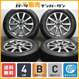 【良好品】マナレイスポーツ 15in 5.5J +45 PCD100 ブリヂストン ブリザック VRX2 185/65R15 アクア ヴィッツ ノート MAZDA2 デミオ