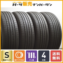 【2023年製 新車外し バリ溝】ヨコハマ ジオランダー G98 225/65R17 4本セット レクサス NX ハリアー RAV4 エクストレイル CX-5 CX-8 CR-V_画像1