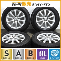 【イボ付き バリ溝】Weds ジョーカー 17in 7J +48 PCD114.3 ヨコハマ アイスガード G075 225/65R17 エクストレイル CX-8 CX-5 SUV用_画像1