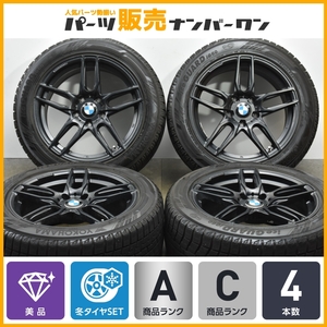 【美品】ケレナーズ 17in 8J +34 PCD120 ヨコハマ アイスガード iG60 225/50R17 BMW X1 E84 3シリーズ F30 F31 交換用 スタッドレス