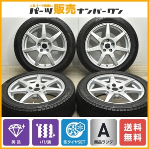 【バリ溝 VRX3付 美品】テクマグ 17in 7J +40 PCD112 ブリヂストン ブリザック 225/50R17 アウディ A4 VW ゴルフ シャラン パサート