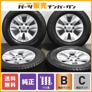 【程度良好】トヨタ 125系 ハイラックス Z 純正 17in 7.5J +30 PCD139.7 ブリヂストン ブリザック DM-V2 265/65R17 プラド 流用 即納可能