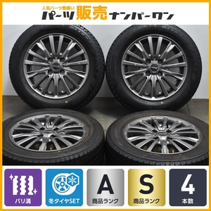 【バリ溝】シビラ 14in 5J +39 PCD100 ブリヂストン ブリザック VRX3 165/65R14 デリカD:2 プレオ アトレー ソリオ 交換用 スタッドレス