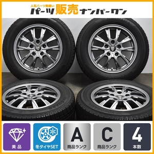 【美品】ストレンジャー 15in 6J +50 PCD114.3 ヨコハマ アイスガード iG50プラス 195/65R15 ノア ヴォクシー セレナ リーフ アクセラ