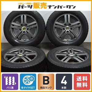 【バリ溝】MERiT 15in 6J +53 PCD114.3 ノーストレック N3i 195/65R15 ノア ヴォクシー アクセラ アテンザ スタッドレス 交換用 即納可能