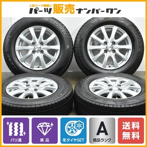 【バリ溝 美品】ラブリオン 14in 5.5J +38 PCD100 ブリヂストン ブリザック VRX2 185/70R14 ノート ヤリス ヴィッツ キューブ フィット