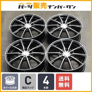 【程度良好品】エコフォルム 16in 6J +50 PCD114.3 4本セット ノア ヴォクシー エスクァイア アイシス スタッドレス用に 即納可能