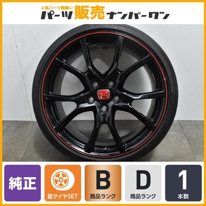 【良好品】ホンダ FK8 シビック タイプR 純正 20in 8.5J +60 PCD120 コンチネンタル スポーツコンタクト6 245/30R20 交換用 補修用 修理用