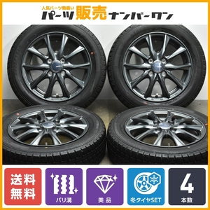 【バリ溝】DOS 14in 4.5J +45 PCD100 グッドイヤー アイスナビ7 155/65R14 N-BOX N-ONE サクラ デリカミニ ワゴンR アルト タント ムーヴ