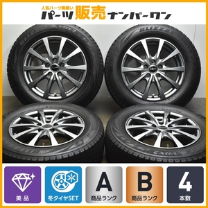 【美品】エクシーダー 15in 6J +43 PCD100 ブリヂストン ブリザック VRX2 195/65R15 プリウス カローラツーリング スポーツ インプレッサ