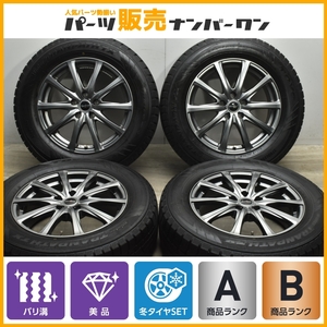 【バリ溝 美品】ユーロスピード 17in 7J +48 PCD114.3 トーヨー ウィンタートランパス TX 225/65R17 CX-5 CX-8 エクストレイル 即納可能