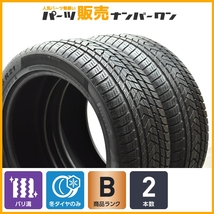 【バリ溝】ピレリ スコーピオンウィンター 275/45R21 2本販売 ベンツ GLEクラス GLSクラス BMW XM ランドローバー レンジローバー 即納可_画像1