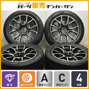 【美品】RAYS グラムライツ AZURE 57ANA 20in 8.5J +21 PCD139.7 トーヨー プロクセス STIII 265/50R20 プラド ハイラックス 即納可能