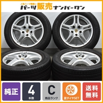 【正規品】ポルシェ 957 カイエン 純正 18in 8J +57 PCD130 ミシュラン ラティチュードスポーツ3 255/55R18 7L5.601.025.S 交換用 958 955_画像1