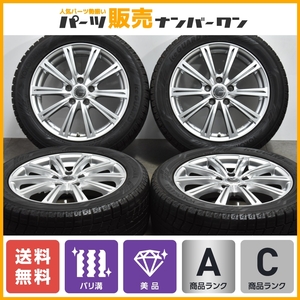 【美品】Millous 17in 7J +48 PCD114.3 ヨコハマ アイスガード iG60 225/50R7 レクサス GS クラウン プリウスα アコード アテンザ バリ溝