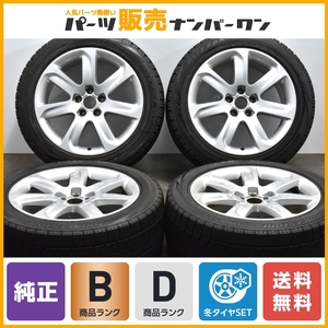 【程度良好品】アウディ 4G A7 純正 18in 8.5J +32 PCD112 ブリヂストン ブリザック VRX 255/45R18 品番：4G8601025A ホイールのみ可