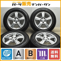 【バリ溝】VIOLENTO 17in 7J +39 PCD114.3 ダンロップ ウィンターマックス SJ8 225/65R17 レクサス NX ハリアー RAV4 ヴァンガード 即納可_画像1