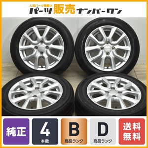 【良好品】ホンダ 純正オプション Modulo 15in 6J +50 PCD100 ヨコハマ ブルーアース E50 185/60R15 フィット シャトル グレイス 送料無料