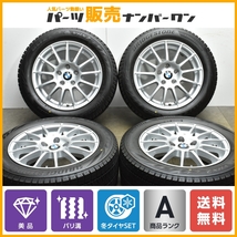 【バリ溝 美品】IRVINE 16in 7J+48 PCD112 ブリヂストン ブリザック VRX2 205/55R16 BMW F40 1シリーズ MINI F54 ミニクラブマン 即納可能_画像1