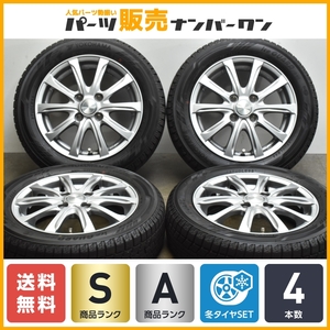 【2022年製 超バリ溝美品】WEZEN 14in 4.5J +45 PCD100 ヨコハマ アイスガード 155/65R14 N-BOX サクラ デリカミニ ワゴンR タント ムーヴ