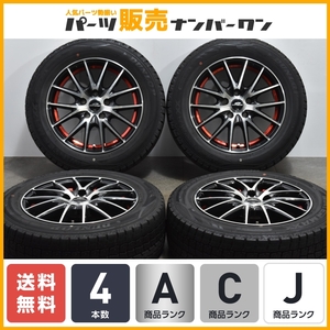 【送料無料】シュナイダー 16in 6.5J +53 PCD114.3 ダンロップ ウィンターマックス WM02 205/60R16 ノア ヴォクシー ステップワゴン