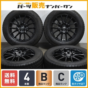 【程度良好品】シュナイダー 17in 7J +38 PCD114.3 ヨコハマ アイスガード G075 225/65R17 NX ハリアー RAV4 エクストレイル CX-8 CR-V