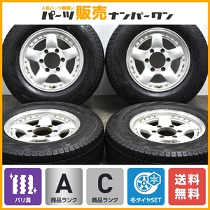 【9分山 バリ溝】5スポーク 15in 6J +22 PCD139.7 ハンコック ウィンター RW06 195/80R15 カスタム ハイエース レジアスエース LTタイヤ