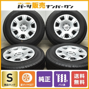 【新車外し品 2023年製】トヨタ 200 ハイエース 純正 15in 6J +35 PCD139.7 ダンロップ SP175N 195/80R15 LT ライトトラック 送料無料