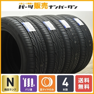 【2023年製 未走行 バリ溝】グッドイヤー イーグル LS2000 ハイブリッドII 215/55R17 4本 クラウン カムリ オデッセイ ヴェゼル ジューク