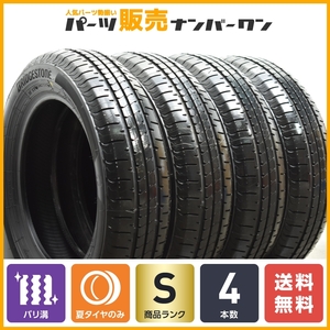 【2023年製 イボ付】ブリヂストン ニューノ 155/65R14 4本セット N-BOX N-ONE デイズ サクラ アルト ワゴンR タント ミラ ムーヴ 即納可能