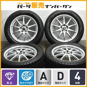 【美品】シュナイダー 18in 7J +38 PCD114.3 ヨコハマ アイスガード G075 235/55R18 レクサス NX ハリアー RAV4 ヴァンガード 即納可能