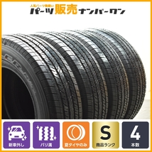 【2023年製 新車外し品】ブリヂストン デューラー H/T 685 255/70R18 4本セット ジープ ラングラー ランドローバー ディフェンダー 即納可_画像1