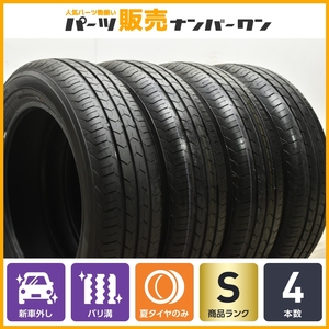 【2023年製 新車外し品】ヨコハマ ブルーアースFE AE30 165/65R15 4本セット デリカD:2 ソリオ タフト クルーズ 交換用 バリ溝 即納可能