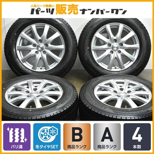 【バリ溝】ラブリオン 16in 6.5J +47 PCD114.3 グッドイヤー アイスナビ8 205/65R16 カムリ アルファード セレナ エルグランド CX-30