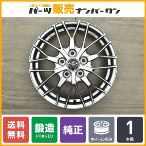 【BBS製】トヨタ 80 ノア ヴォクシー ハイブリッド 純正 16in 6J +50 1本 鍛造 FORGED エスクァイア ハイグロス メッシュ系 送料無料