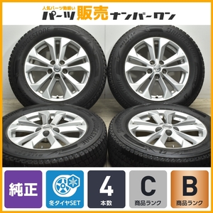 【程度良好品】ニッサン T32 エクストレイル 純正 17in 7J +45 PCD114.3 DM-V3 225/65R17 スタッドレス X-TRAIL 送料無料 即納可能