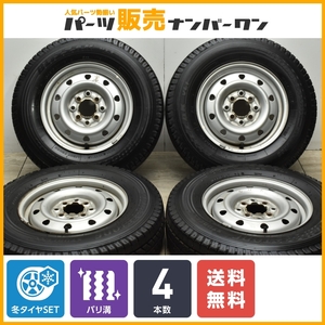 【バリ溝】TOPY 13in 5.00B +40 PCD100 ブリヂストン ブリザック VL1 165R13 LT 6PR プロボックス サクシード ADバン スタッドレス