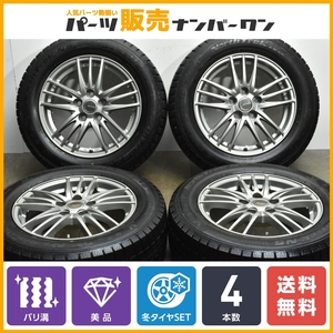 【バリ溝】トヨタ車専用設計 エコフォルム 16in 6.5J +39 PCD114.3 2022年製 ノーストレック N5 205/60R16 90 ノア ヴォクシー プリウスα