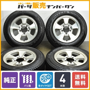 【バリ溝 DM-V2付】スズキ JA22 ジムニー 純正 16in 5.5J +22 PCD139.7 ブリヂストン ブリザック 175/80R16 JA11 JA12 流用 即納可能