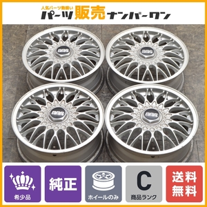 【希少品】ミツビシ 純正OP BBS RG162 16in 6J +46 PCD114.3 4本セット RVR ランサー 平座 ノア ヴォクシー ヤリスクロス エスティマ