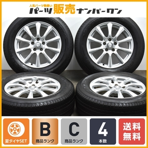 【交換用に】Weds ジョーカー 17in 7J +40 PCD114.3 ブリヂストン デューラー H/L 850 225/65R17 エクストレイル CX-8 CX-5 アウトバック