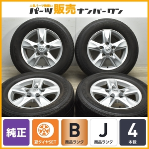 【良好品】トヨタ 200 ランドクルーザー 純正 18in 8J +60 PCD150 ブリヂストン デューラーH/T 684II 285/60R18 セコイア タンドラ 流用