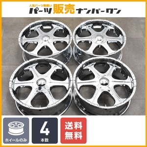 【未使用 展示品】6スポーク 社外 22in 9J +14 PCD139.7 4本セット DOT-T JWL 規格品 プラド ハイラックス サーフ FJクルーザー 送料無料