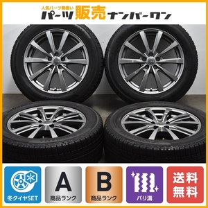 【バリ溝 美品】GRASS 17in 7J +48 PCD100 ヨコハマ アイスガード iG50+ 225/55R17 スバル GP XV SH フォレスター スタッドレス 送料無料