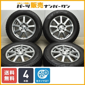 【程度良好品】エクシーダー 15in 6J +53 PCD114.3 ブリヂストン ブリザック VRX2/VRX 205/65R15 ノア ヴォクシー ステップワゴン