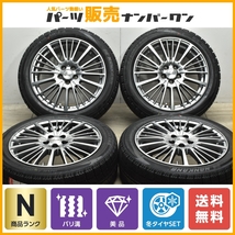 【2023年製 未走行 超バリ溝 美品】スバル GT/GJ インプレッサ サイズ VERTHANDI YH-S25V 17in 6.5J +48 PCD100 ナンカン AW-1 205/50R17_画像1