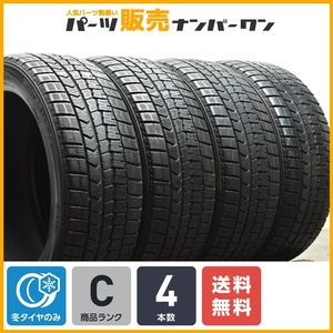 【交換用に】ダンロップ ウインターマックス WM02 225/45R18 4本セット スタッドレス クラウン マークX プリウスα オデッセイ アテンザ